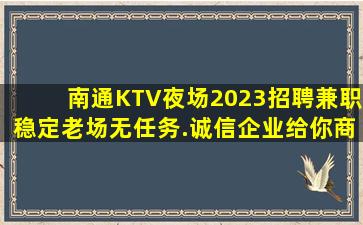 延安夜场招聘