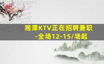 固原夜总会招聘